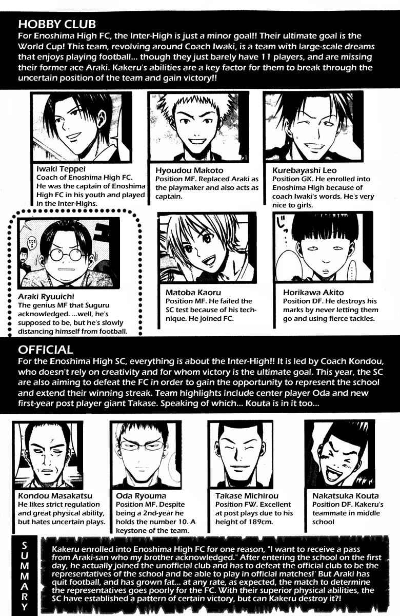 Area no Kishi Chap 29 - Next Chap 30