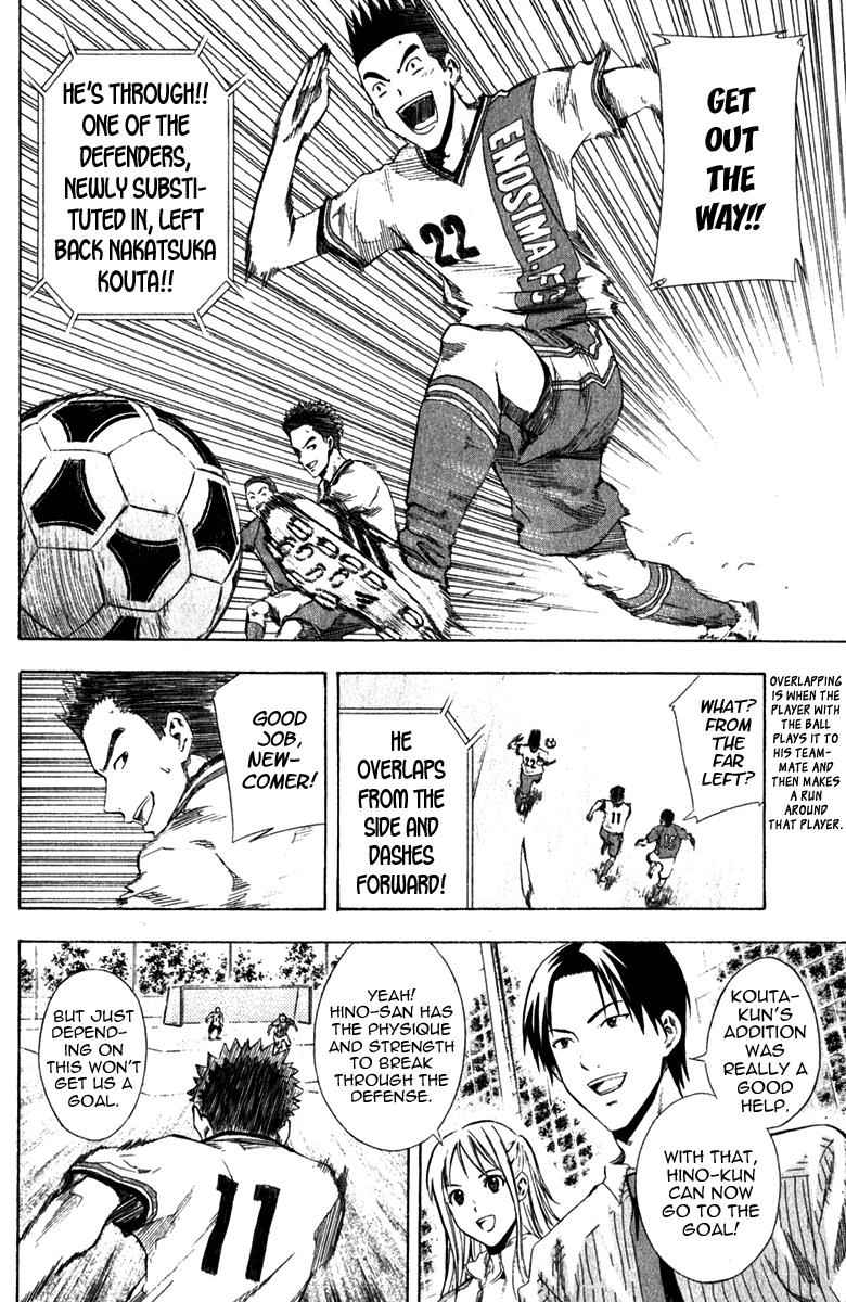 Area no Kishi Chap 30 - Next Chap 31