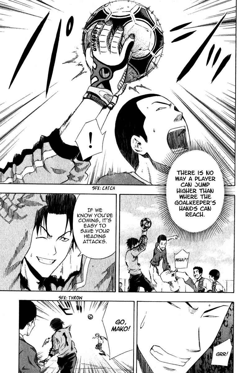 Area no Kishi Chap 30 - Next Chap 31