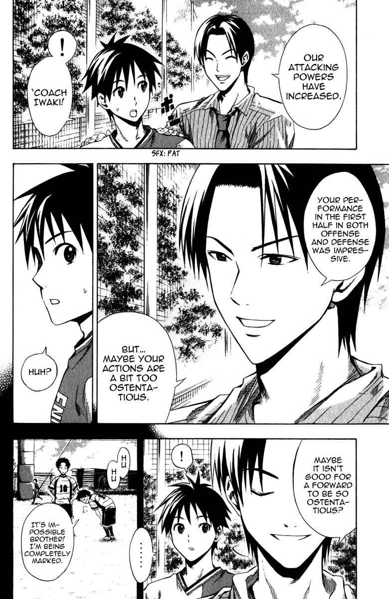 Area no Kishi Chap 30 - Next Chap 31