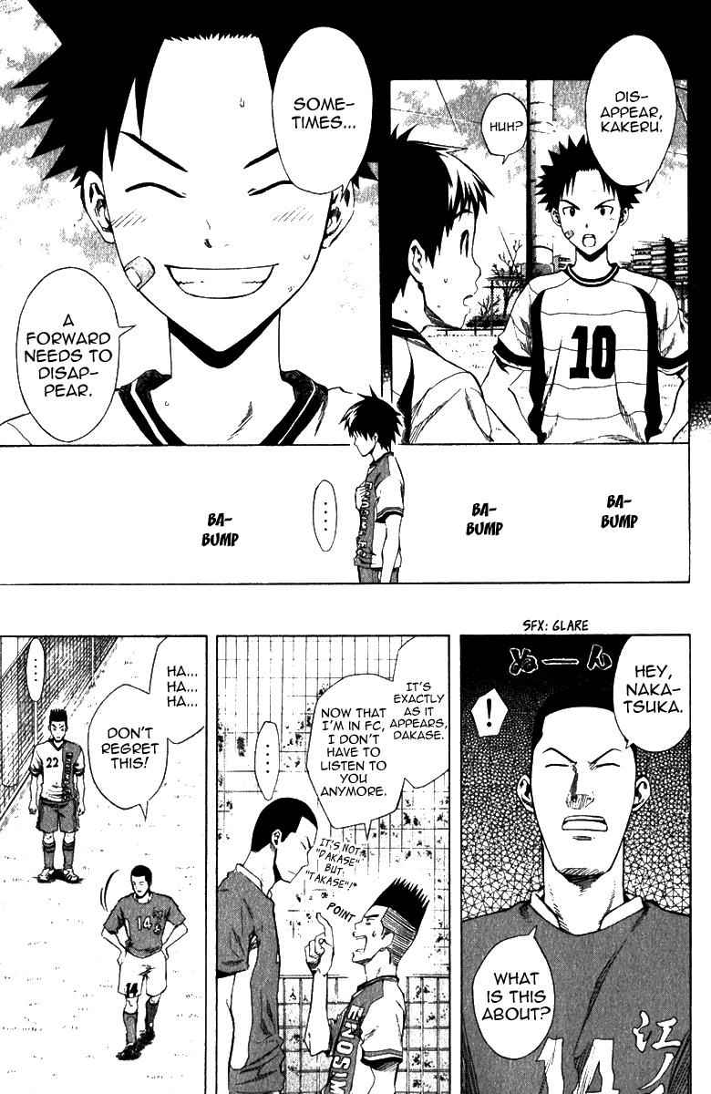 Area no Kishi Chap 30 - Next Chap 31