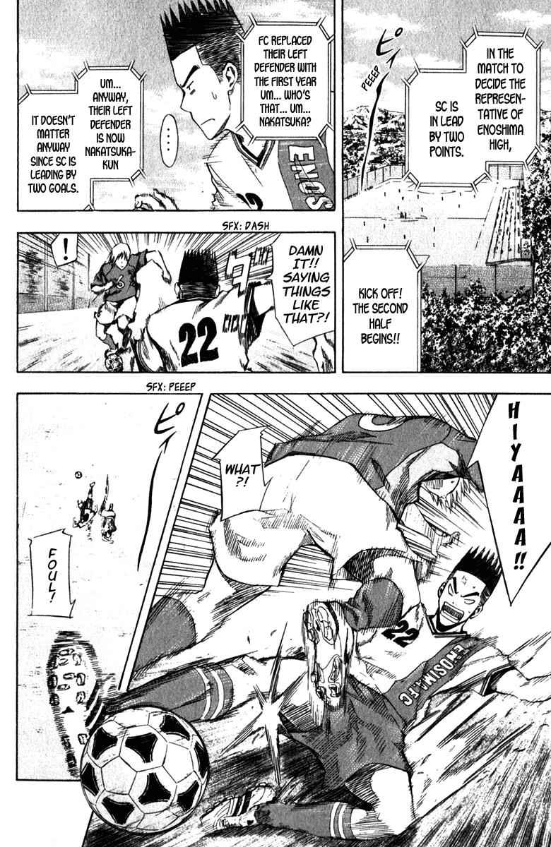 Area no Kishi Chap 30 - Next Chap 31