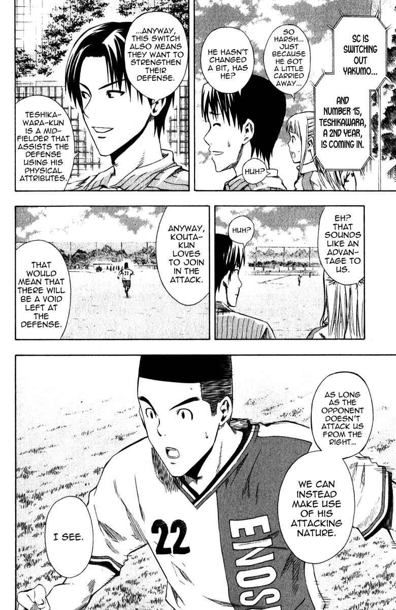 Area no Kishi Chap 30 - Next Chap 31