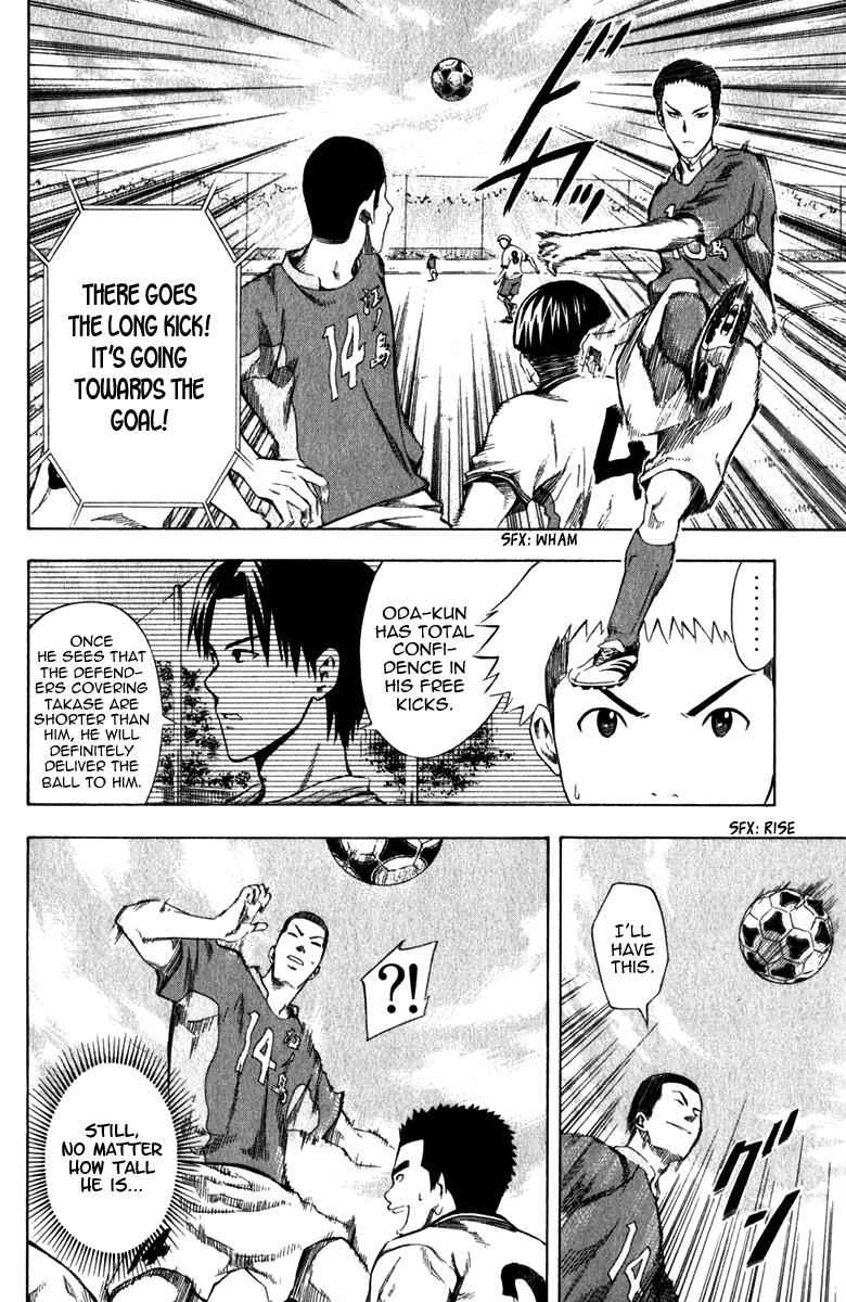 Area no Kishi Chap 30 - Next Chap 31