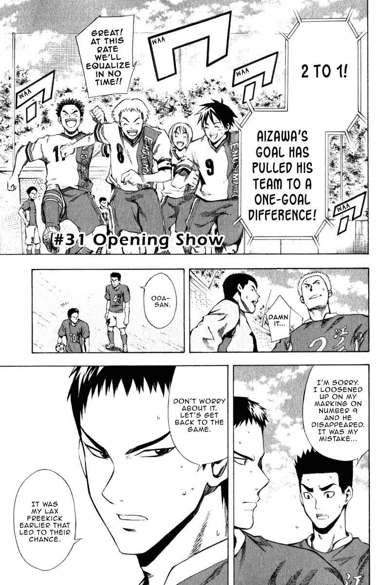 Area no Kishi Chap 31 - Next Chap 32