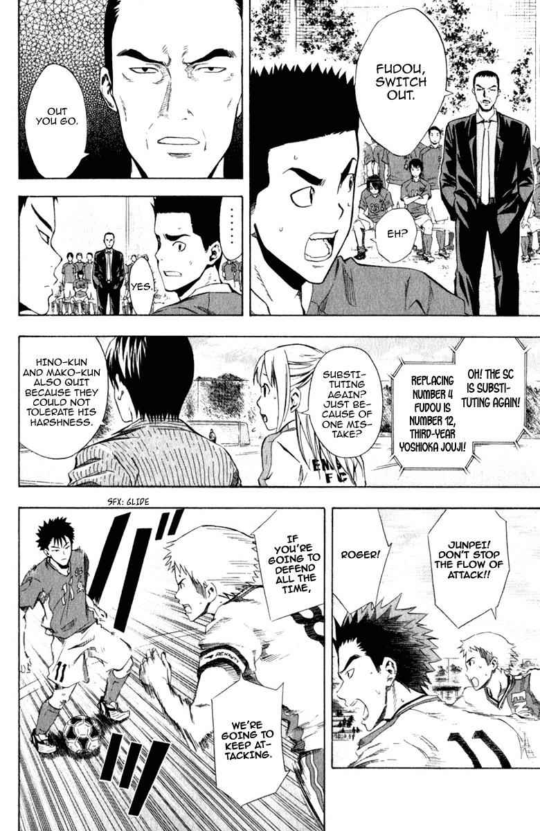 Area no Kishi Chap 31 - Next Chap 32