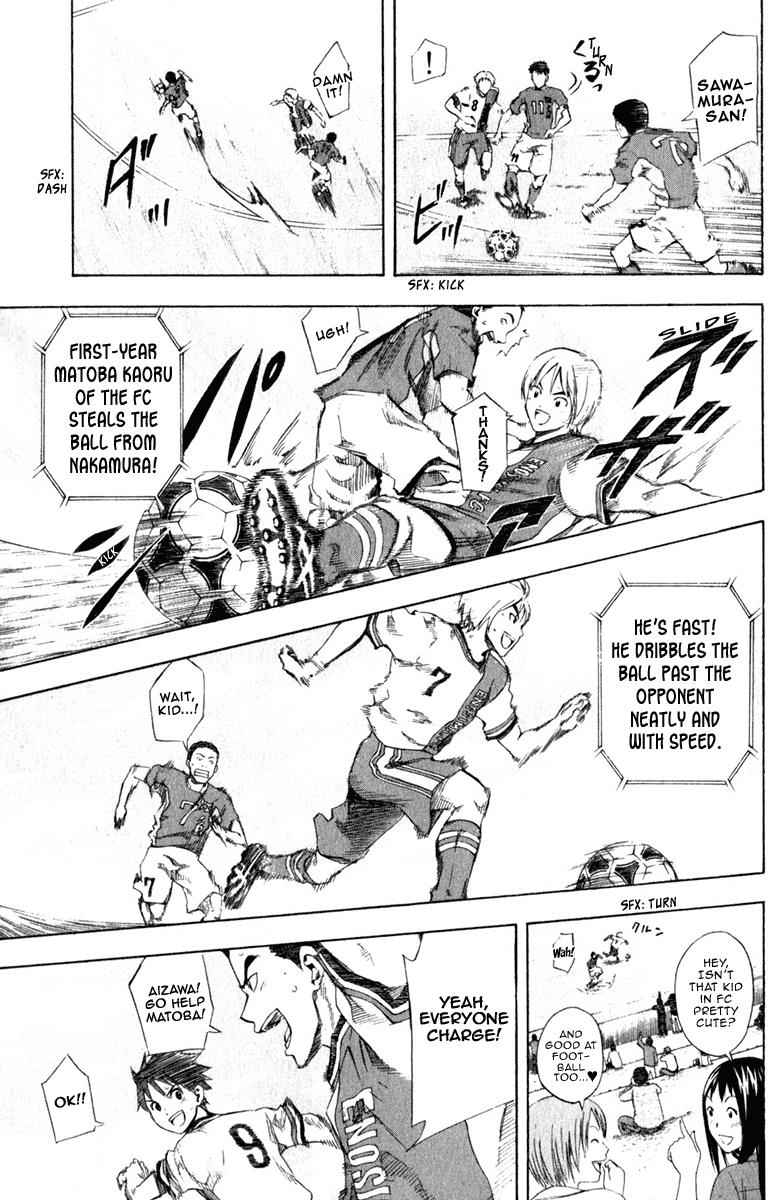 Area no Kishi Chap 31 - Next Chap 32