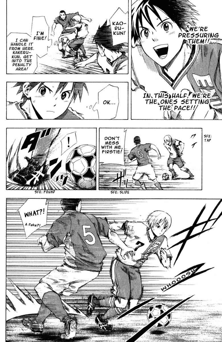 Area no Kishi Chap 31 - Next Chap 32