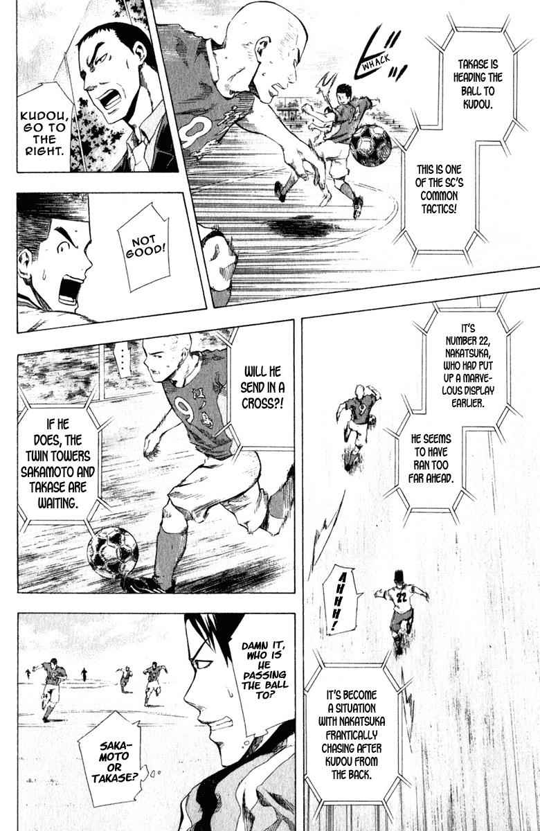 Area no Kishi Chap 31 - Next Chap 32