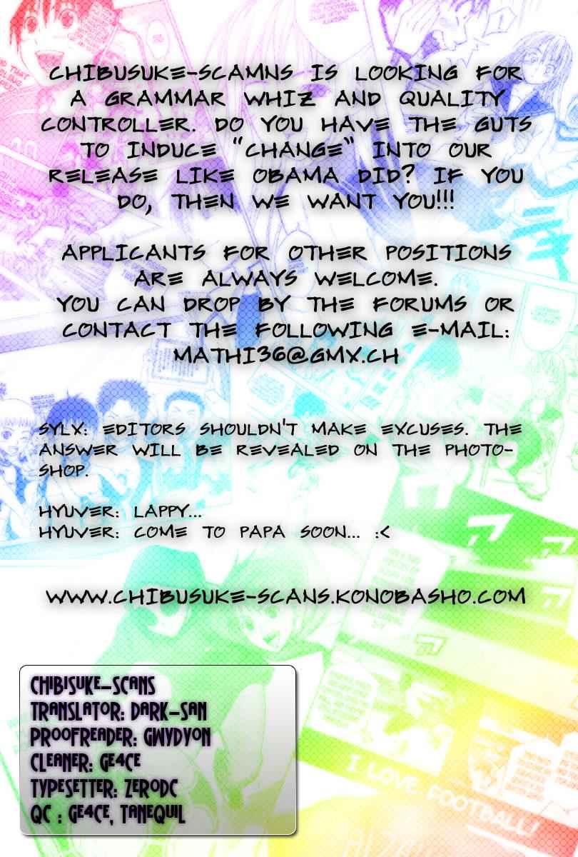 Area no Kishi Chap 32 - Next Chap 33