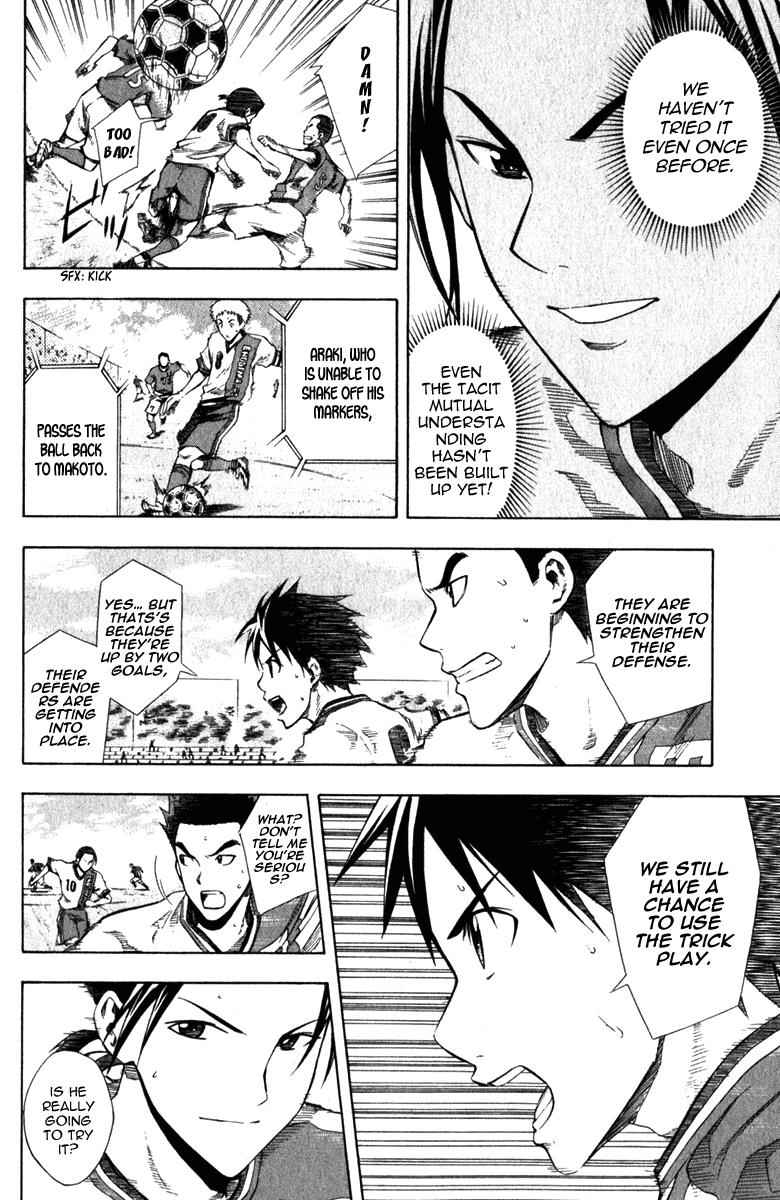 Area no Kishi Chap 32 - Next Chap 33