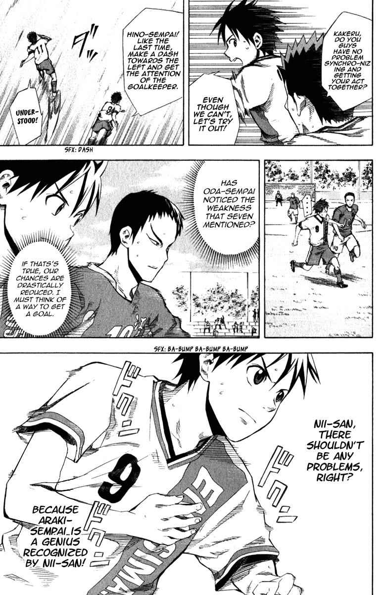 Area no Kishi Chap 32 - Next Chap 33