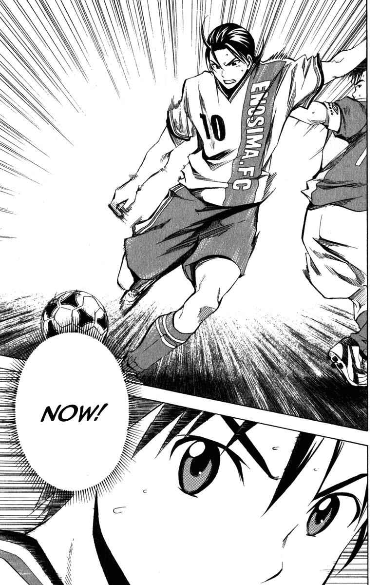 Area no Kishi Chap 32 - Next Chap 33