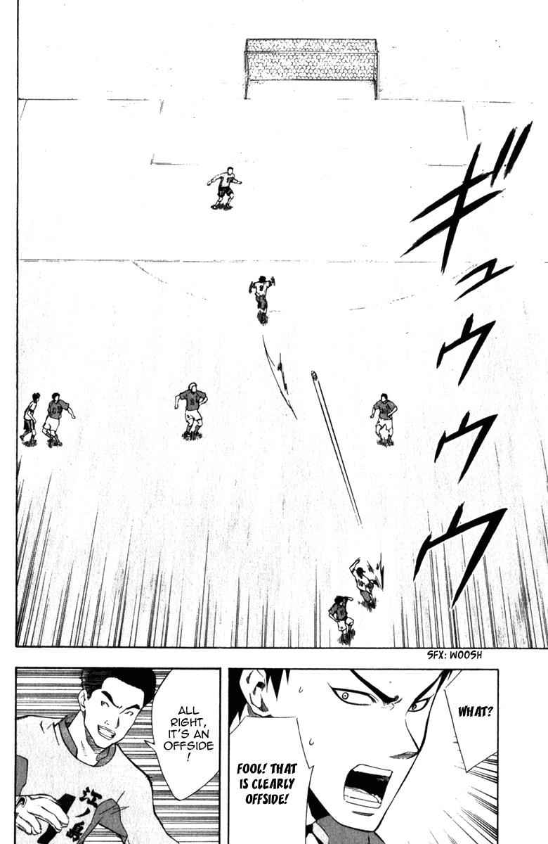 Area no Kishi Chap 32 - Next Chap 33