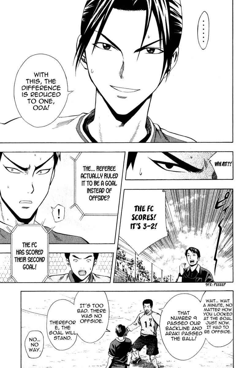 Area no Kishi Chap 32 - Next Chap 33