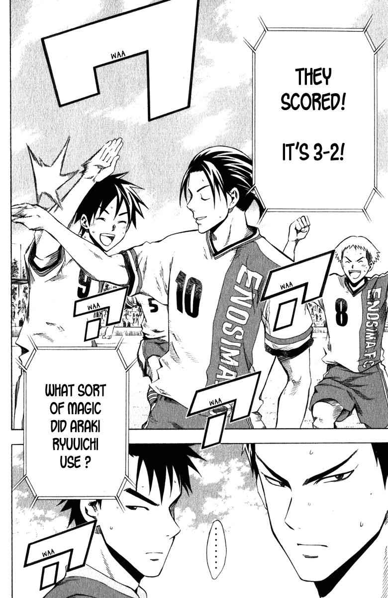 Area no Kishi Chap 32 - Next Chap 33