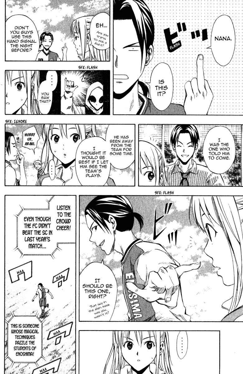 Area no Kishi Chap 32 - Next Chap 33