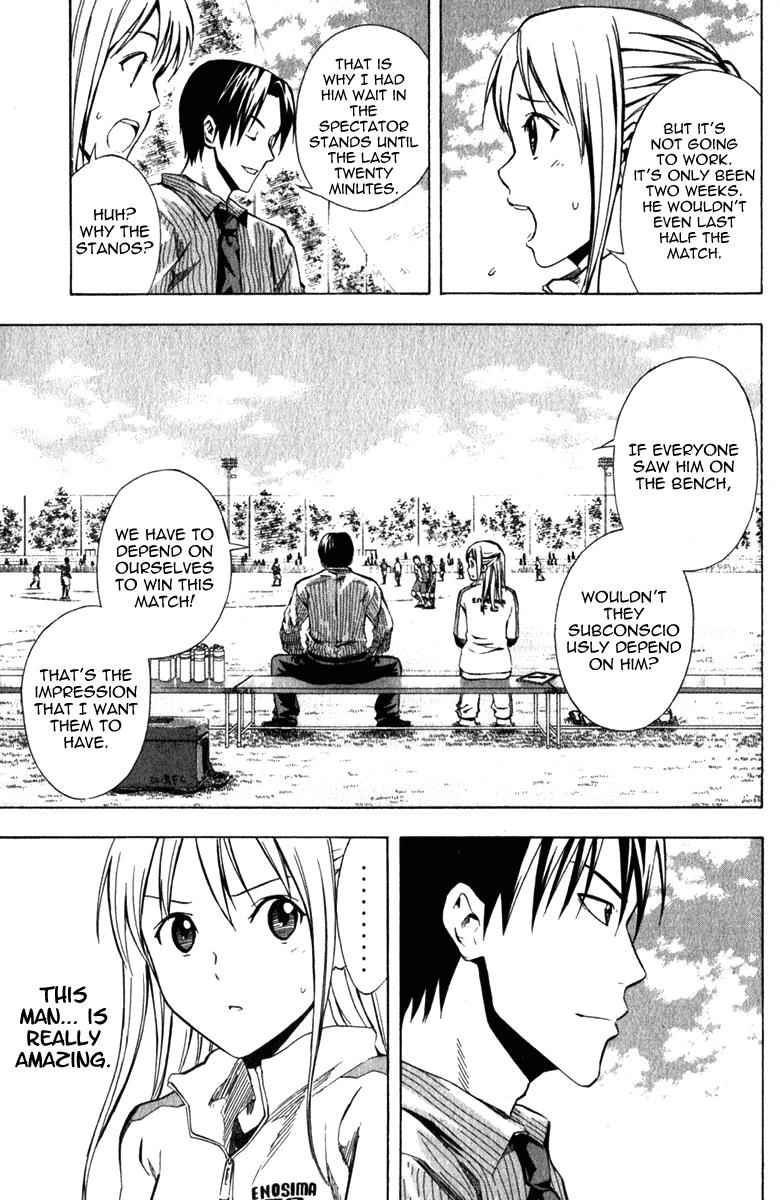 Area no Kishi Chap 32 - Next Chap 33