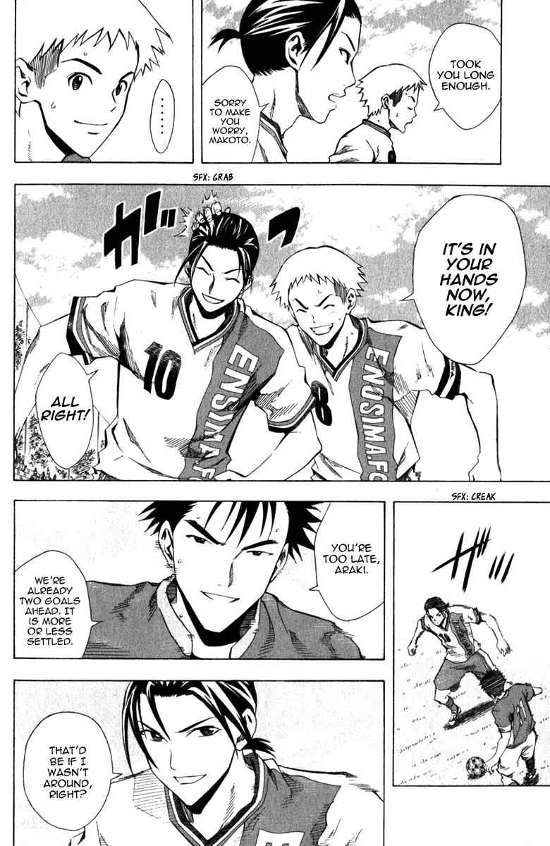 Area no Kishi Chap 32 - Next Chap 33