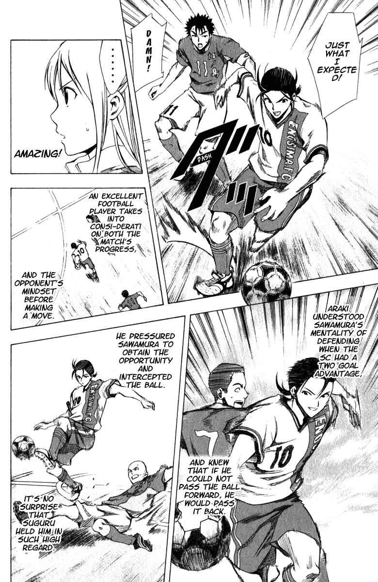 Area no Kishi Chap 32 - Next Chap 33