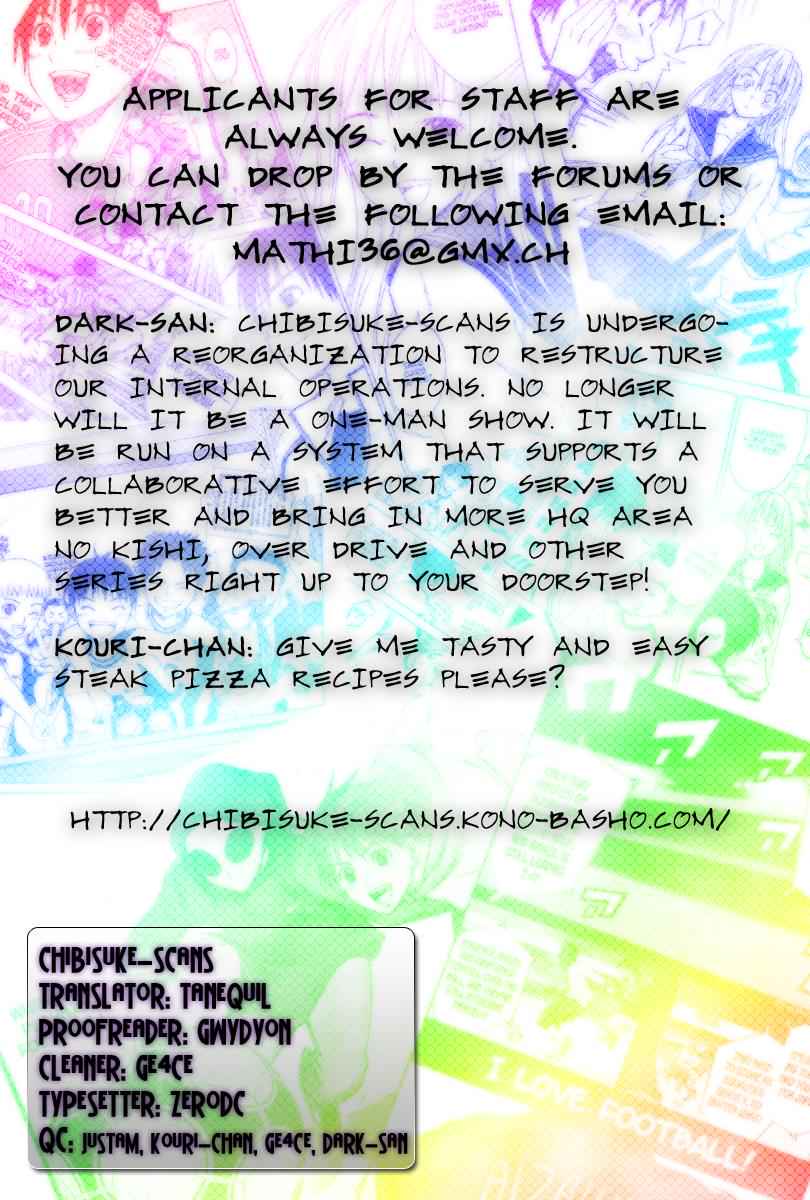 Area no Kishi Chap 33 - Next Chap 34