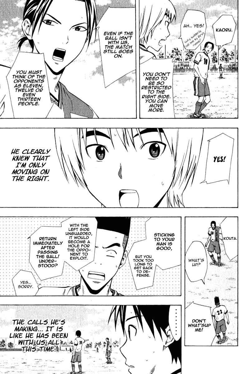 Area no Kishi Chap 33 - Next Chap 34