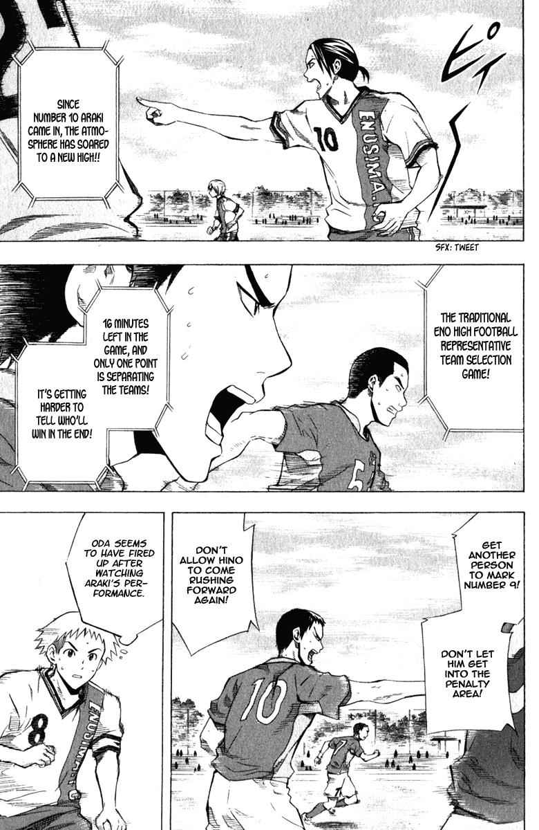 Area no Kishi Chap 33 - Next Chap 34