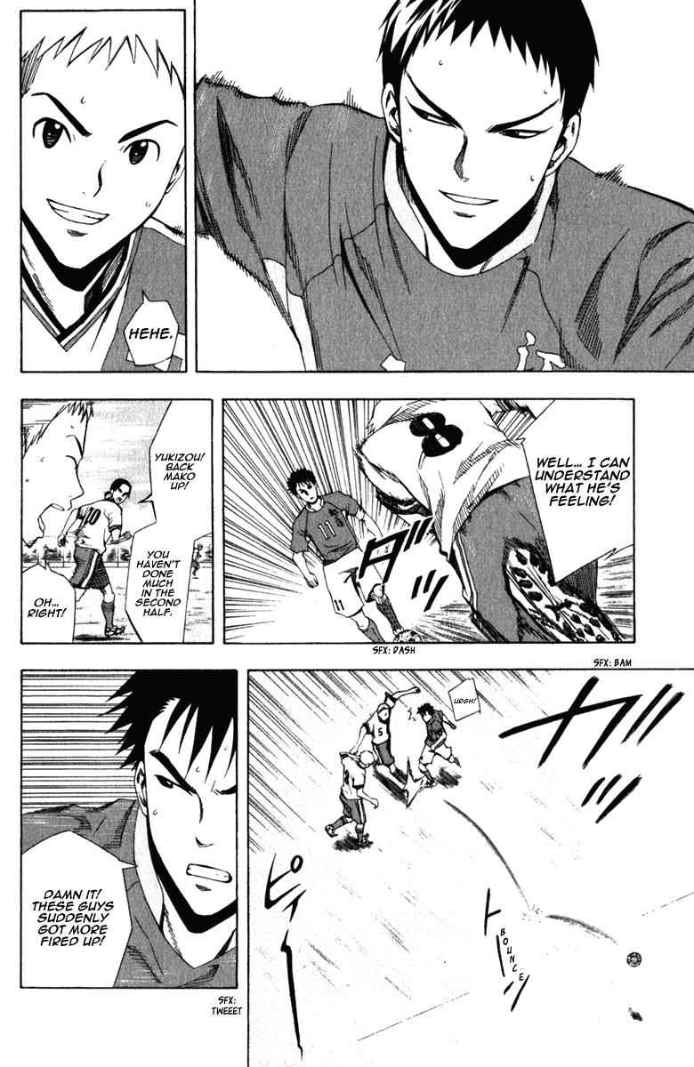 Area no Kishi Chap 33 - Next Chap 34