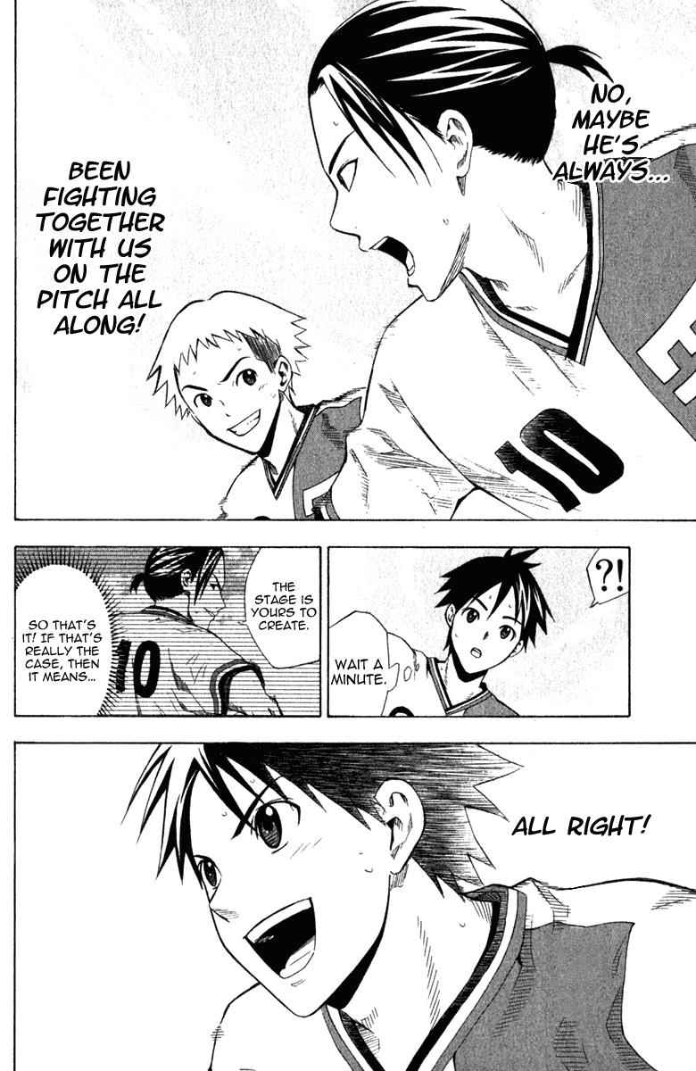 Area no Kishi Chap 33 - Next Chap 34