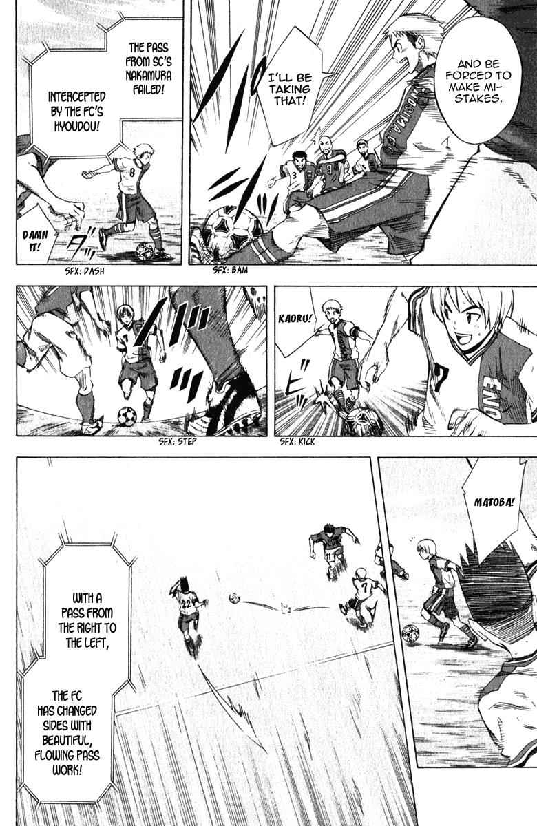 Area no Kishi Chap 33 - Next Chap 34