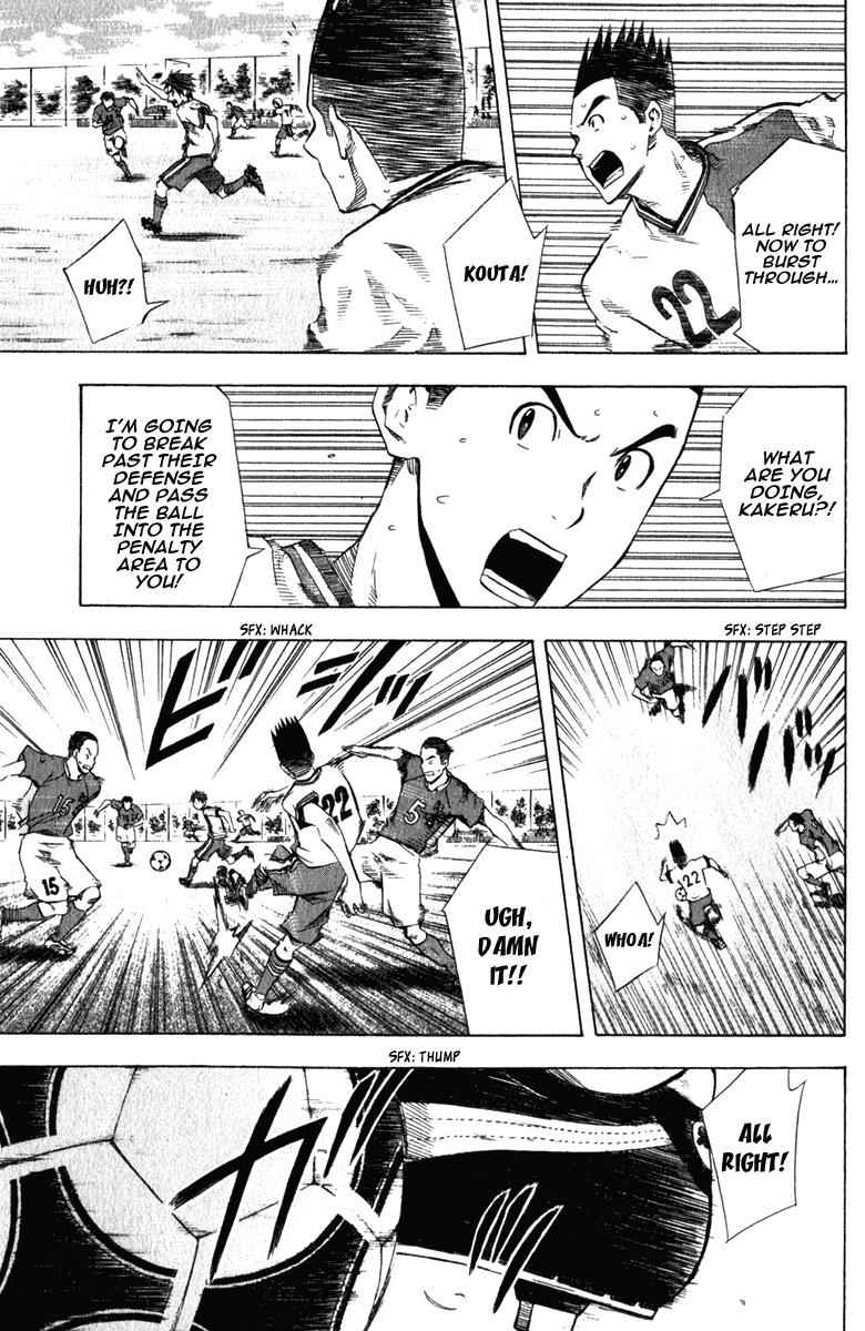 Area no Kishi Chap 33 - Next Chap 34