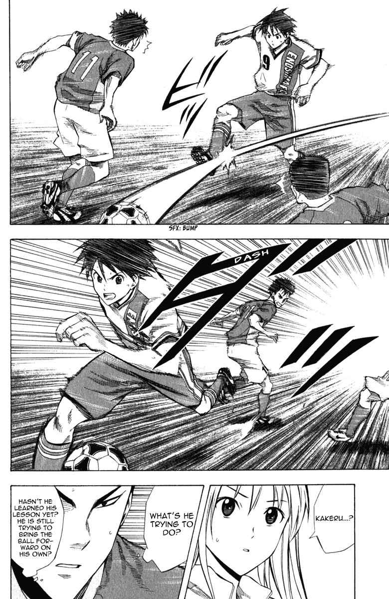 Area no Kishi Chap 33 - Next Chap 34