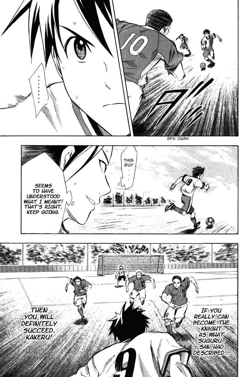 Area no Kishi Chap 33 - Next Chap 34