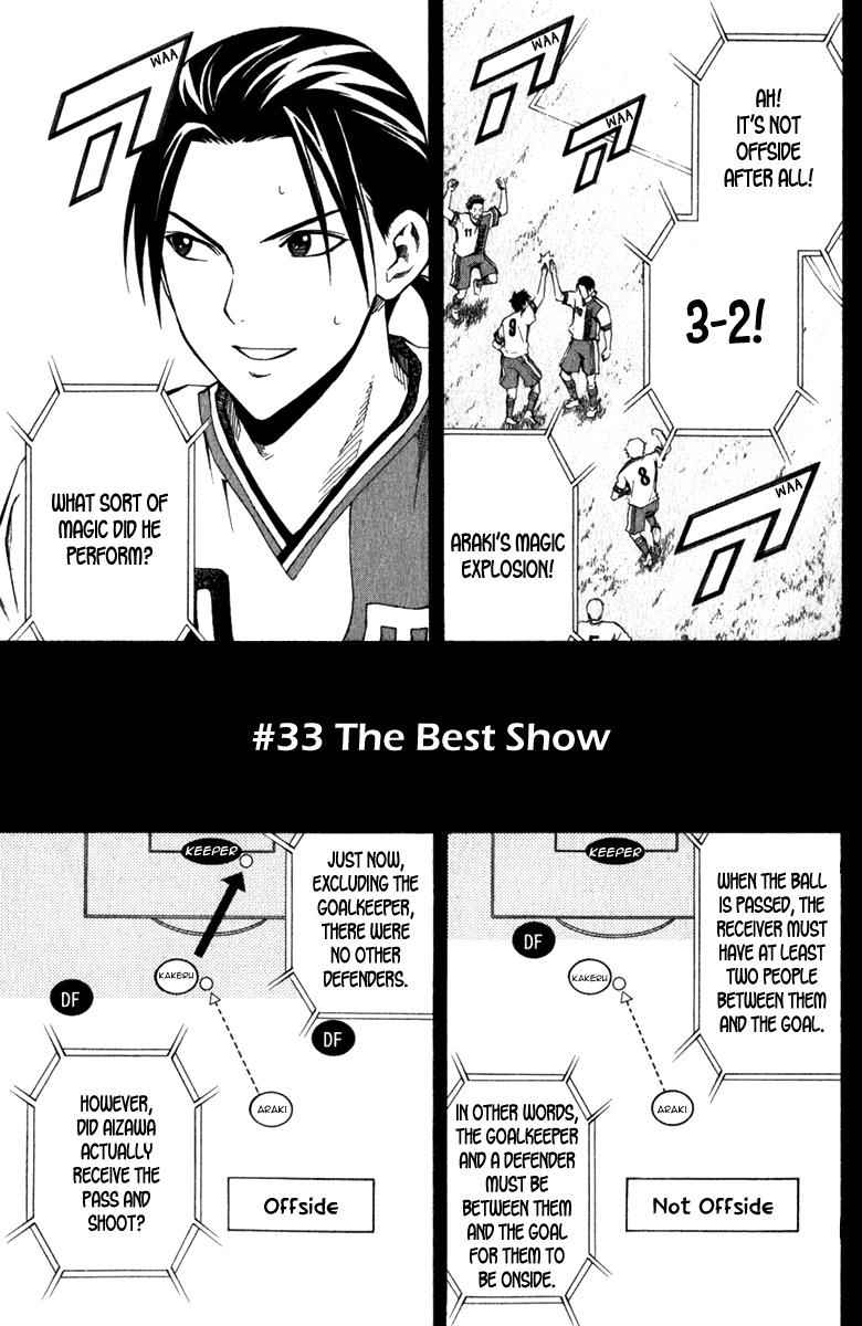 Area no Kishi Chap 33 - Next Chap 34