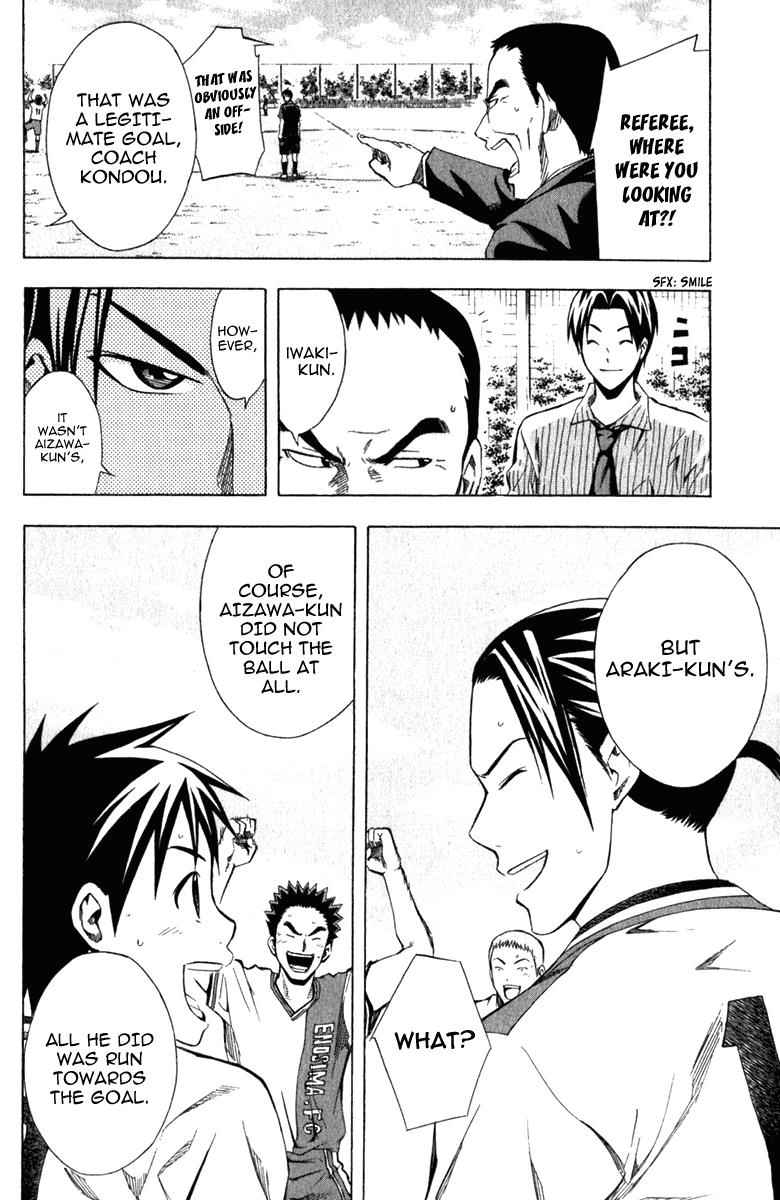 Area no Kishi Chap 33 - Next Chap 34