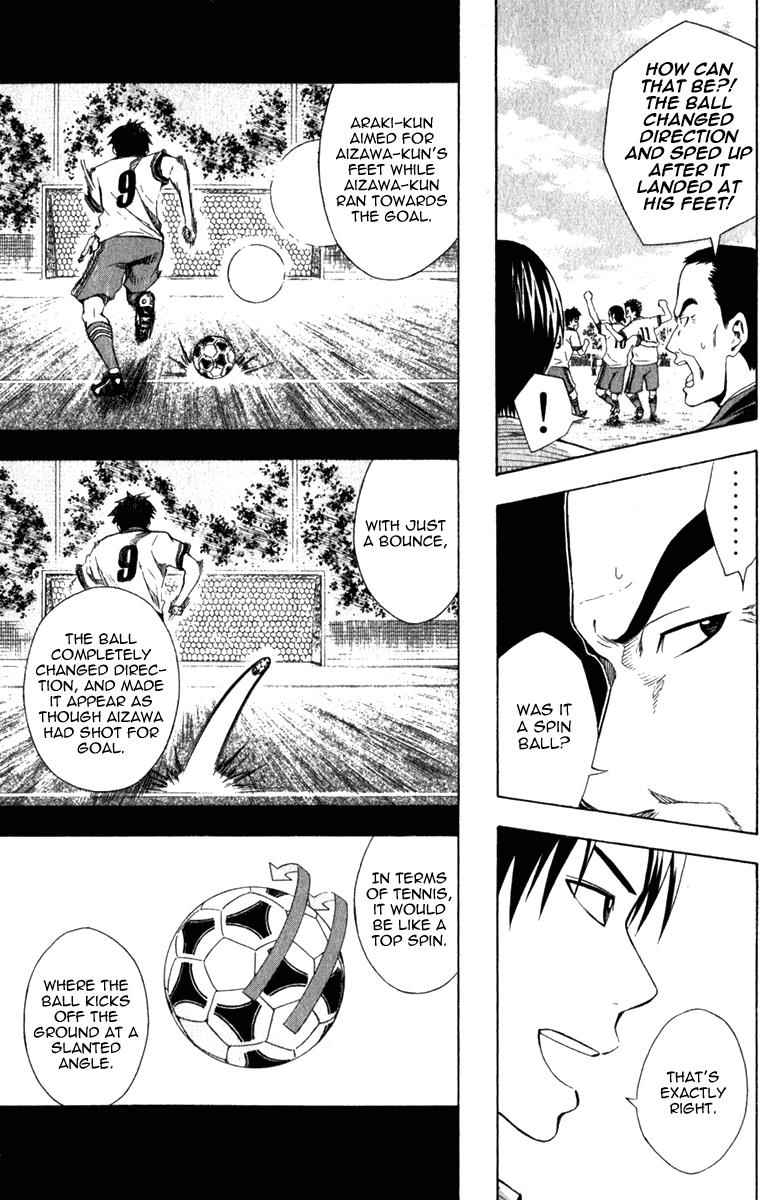 Area no Kishi Chap 33 - Next Chap 34