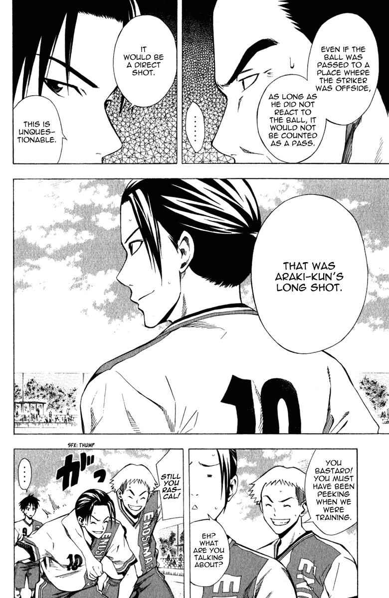 Area no Kishi Chap 33 - Next Chap 34