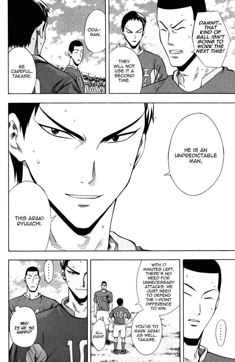 Area no Kishi Chap 33 - Next Chap 34