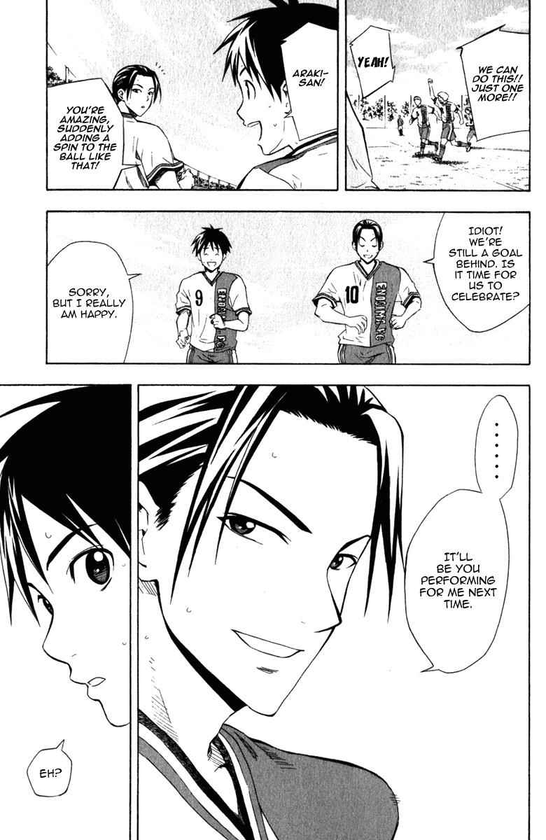 Area no Kishi Chap 33 - Next Chap 34