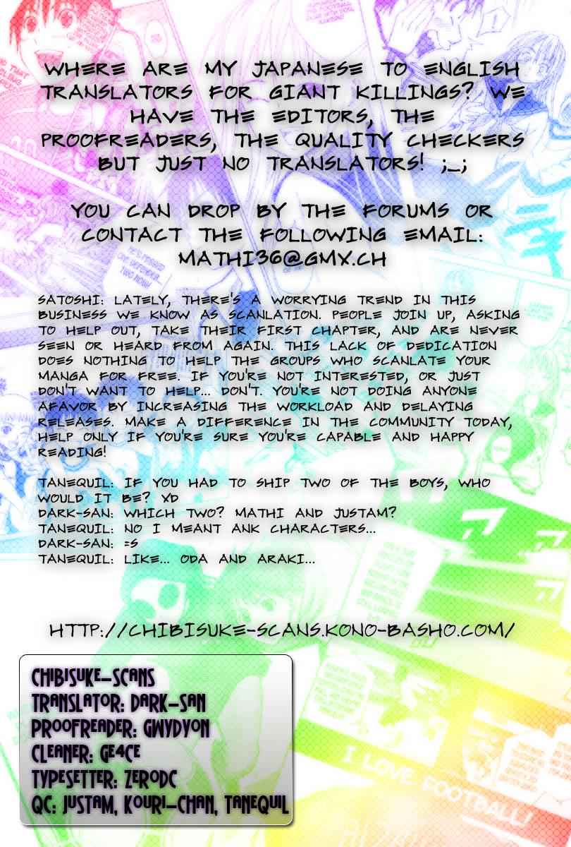 Area no Kishi Chap 34 - Next Chap 35