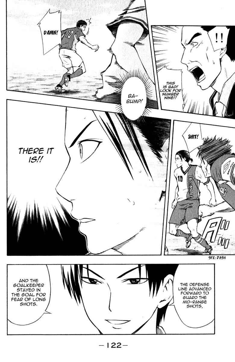 Area no Kishi Chap 34 - Next Chap 35