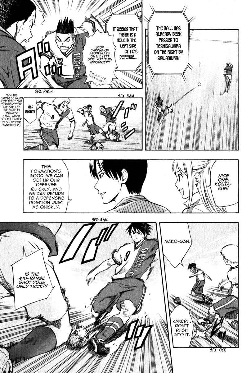 Area no Kishi Chap 34 - Next Chap 35