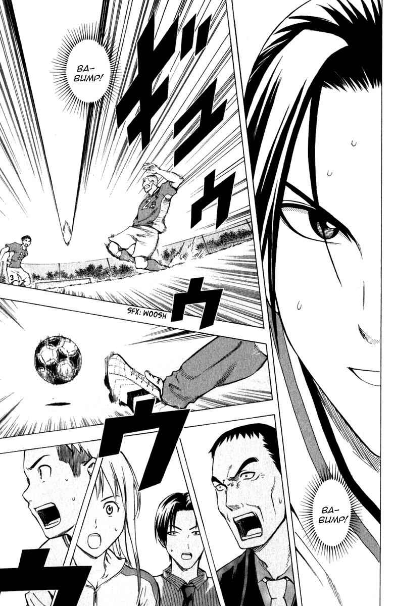 Area no Kishi Chap 34 - Next Chap 35