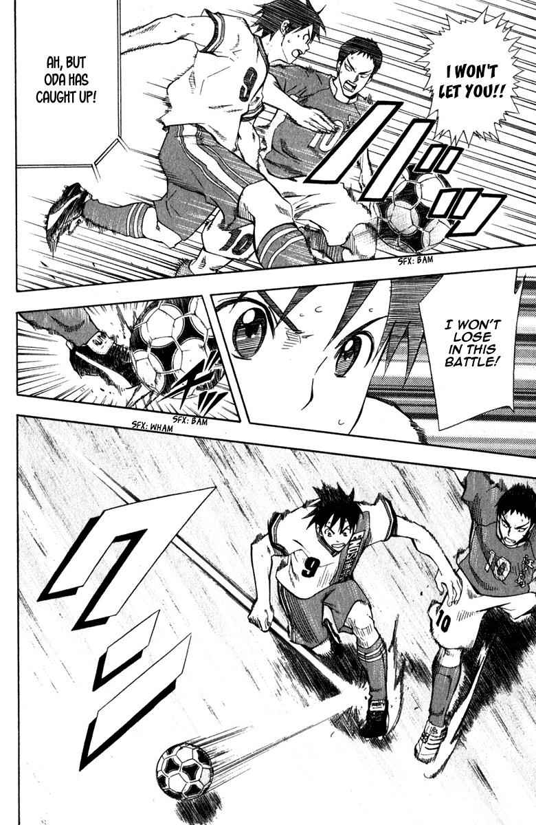 Area no Kishi Chap 34 - Next Chap 35