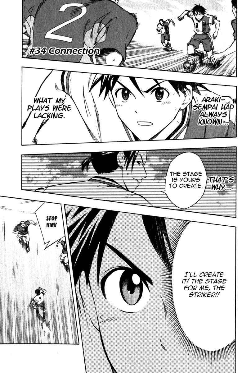 Area no Kishi Chap 34 - Next Chap 35