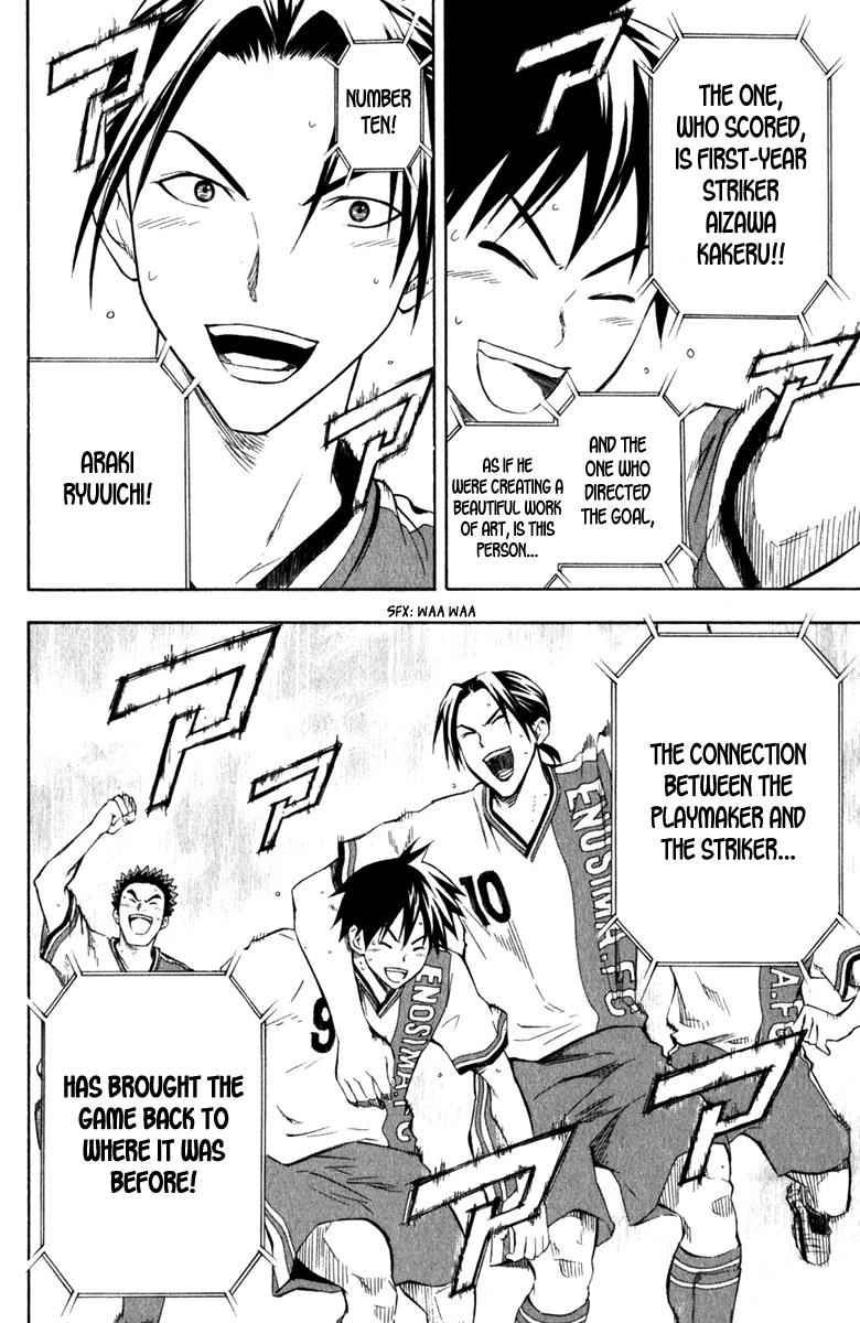 Area no Kishi Chap 34 - Next Chap 35