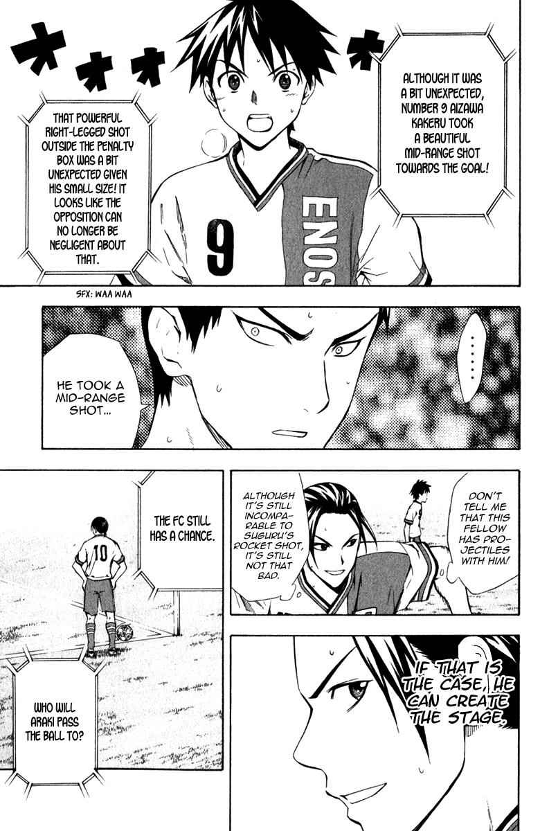 Area no Kishi Chap 34 - Next Chap 35