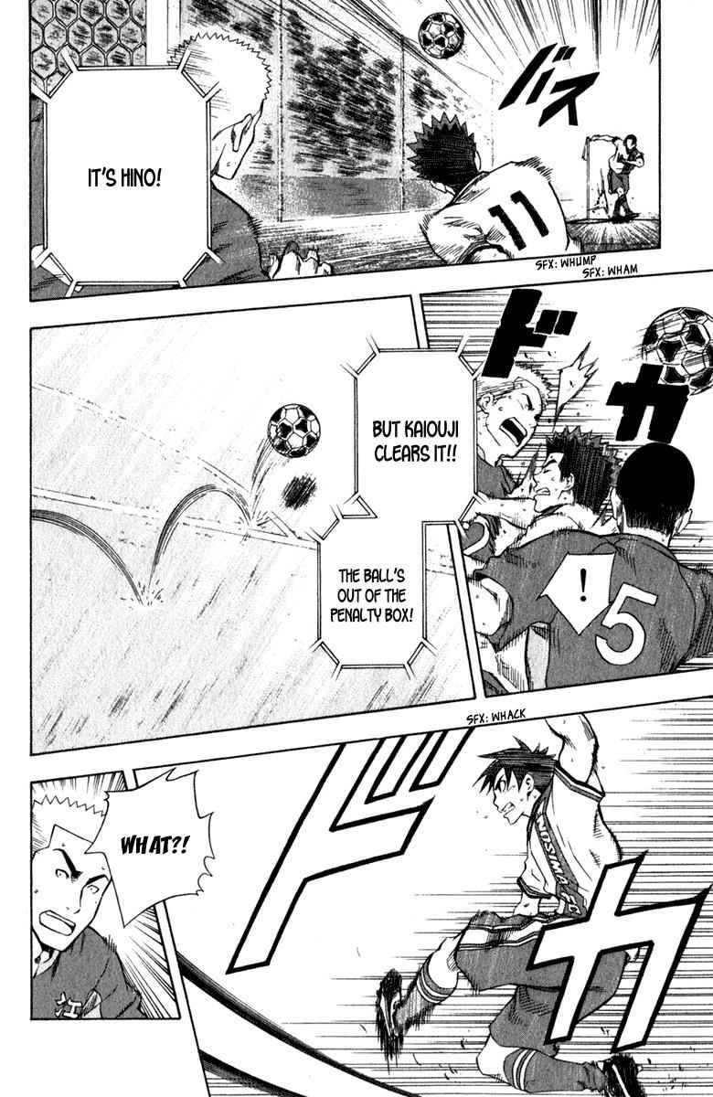 Area no Kishi Chap 34 - Next Chap 35