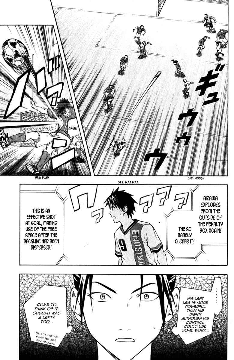 Area no Kishi Chap 34 - Next Chap 35