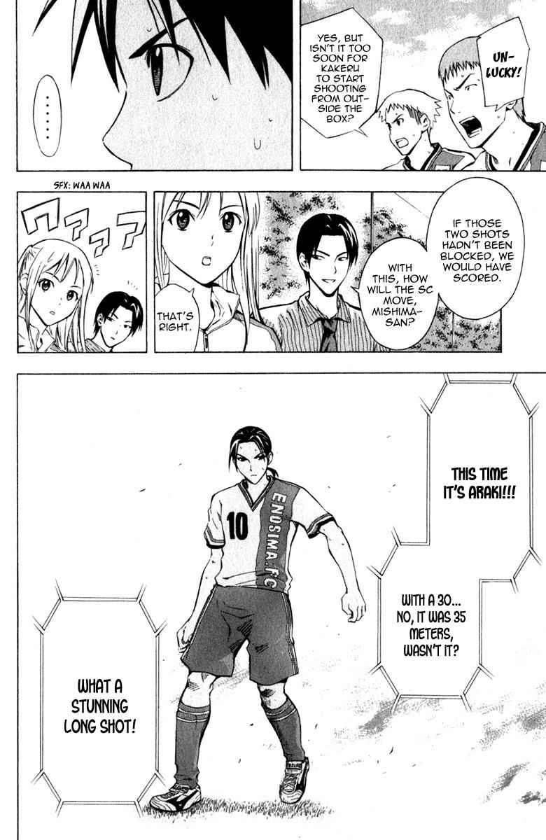 Area no Kishi Chap 34 - Next Chap 35